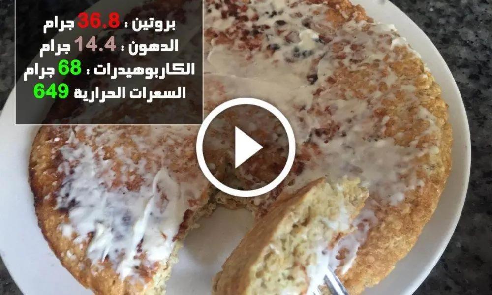 وجبة الفطور ممتازة غنية بالبروتينات و سهلة في التحظير